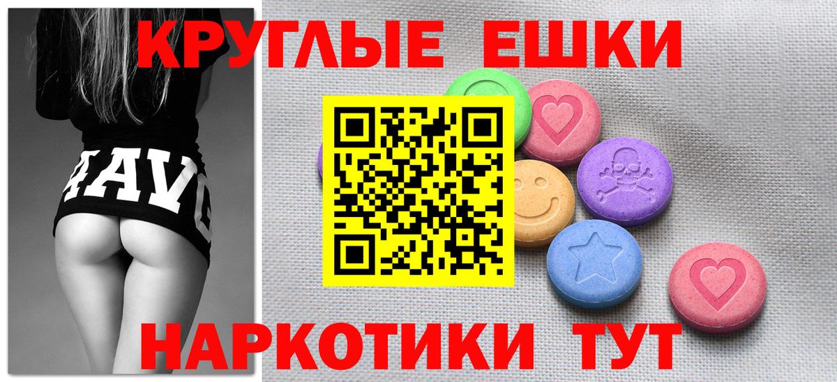 цены наркотик  Экстази MDMA  Вход с VPN  ОМГ ОМГ ссылки  Ecstasy Cube  Южно-Сахалинск 