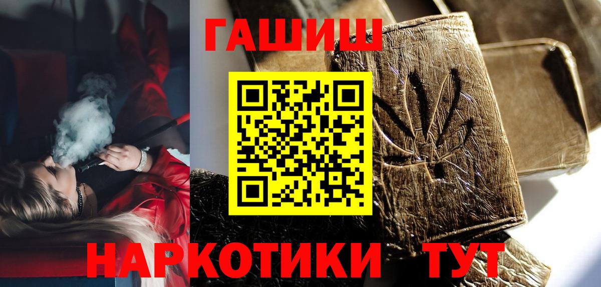 Гашиш индика сатива Южно-Сахалинск