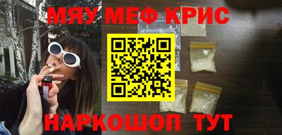 кокаин премиум Наро-Фоминск