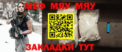 кокаин премиум Наро-Фоминск