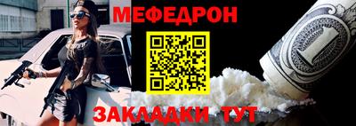 кокаин премиум Наро-Фоминск