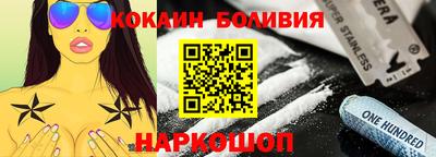 ALPHA PVP Нарткала