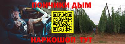 кокаин премиум Наро-Фоминск