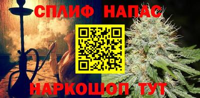кокаин премиум Наро-Фоминск