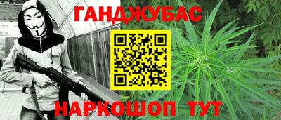 кокаин премиум Наро-Фоминск