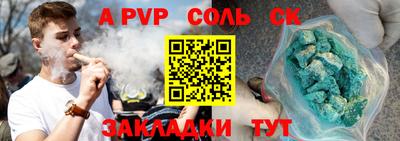 кокаин премиум Наро-Фоминск