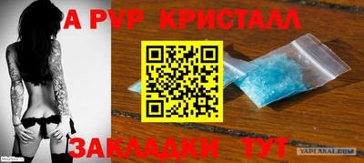 кокаин премиум Наро-Фоминск