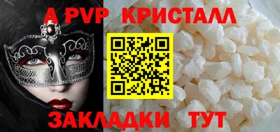 кокаин премиум Наро-Фоминск