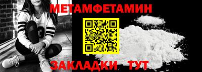 кокаин премиум Наро-Фоминск
