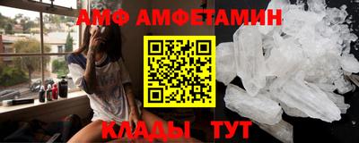 кокаин премиум Наро-Фоминск