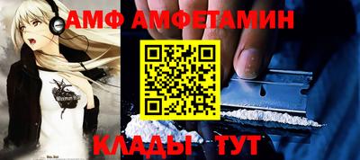 кокаин премиум Наро-Фоминск
