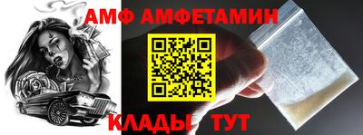кокаин премиум Наро-Фоминск