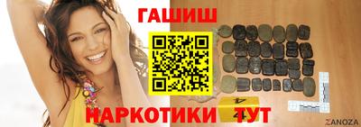 кокаин премиум Наро-Фоминск