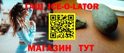 кокаин премиум Наро-Фоминск