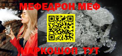 кокаин премиум Наро-Фоминск