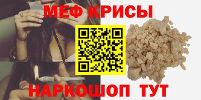 кокаин премиум Наро-Фоминск
