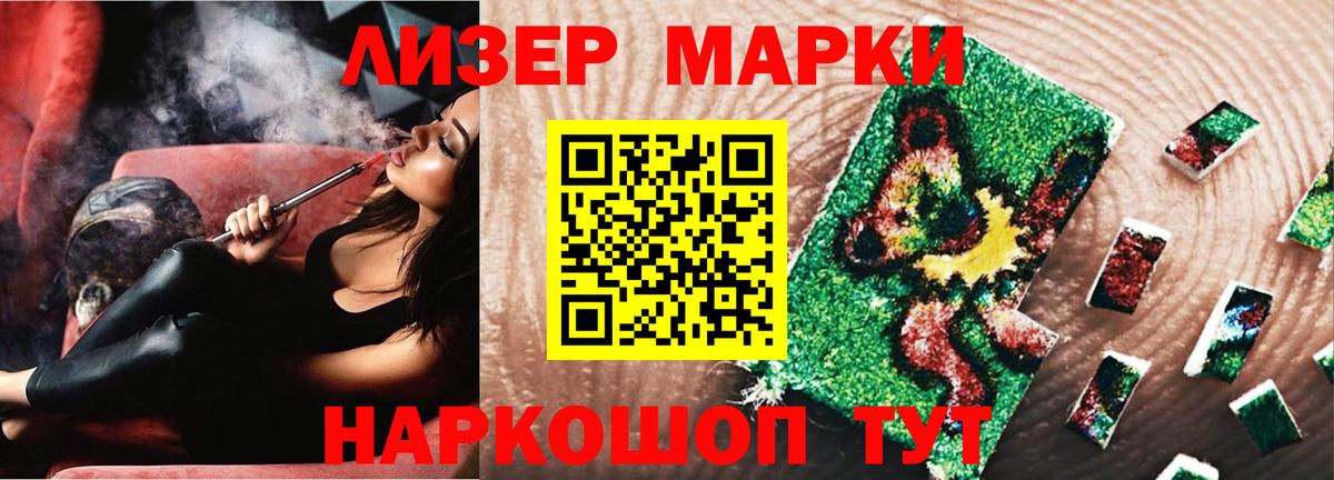 Южно-Сахалинск  LSD-25 экстази ecstasy  Лсд 25 экстази  LSD-25 экстази кислота  Вход с VPN 