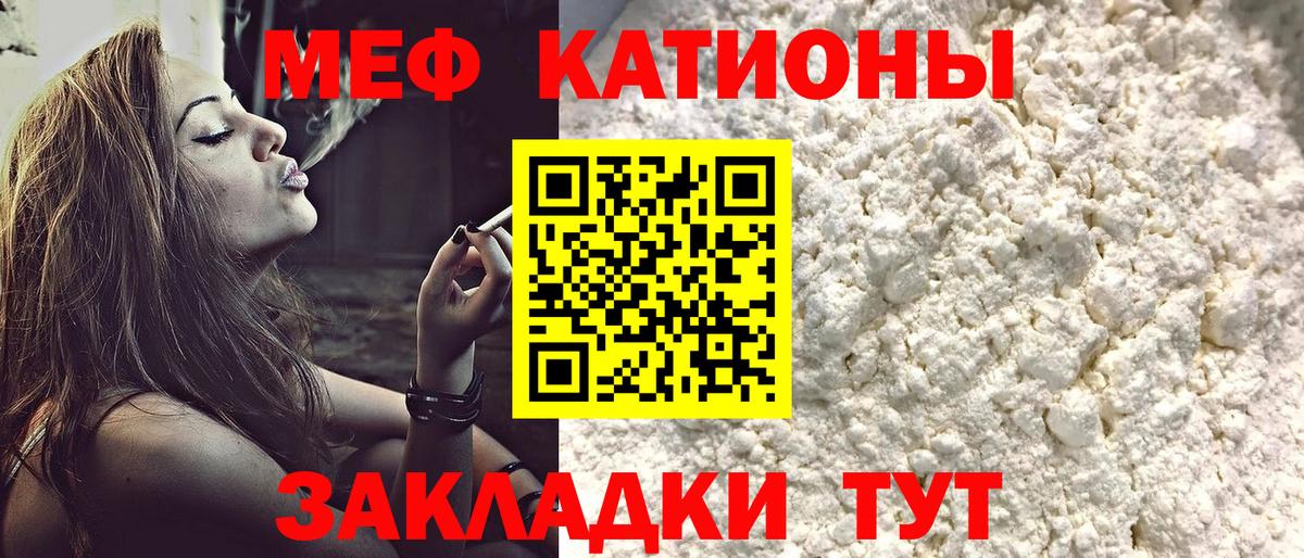 Меф Южно-Сахалинск
