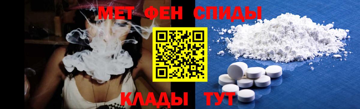 Южно-Сахалинск  Первитин винт  Вход с VPN  Первитин винт 