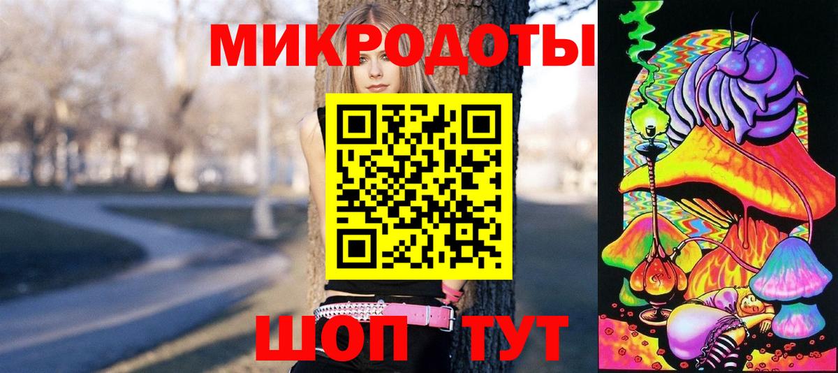Псилоцибиновые грибы прущие грибы Южно-Сахалинск