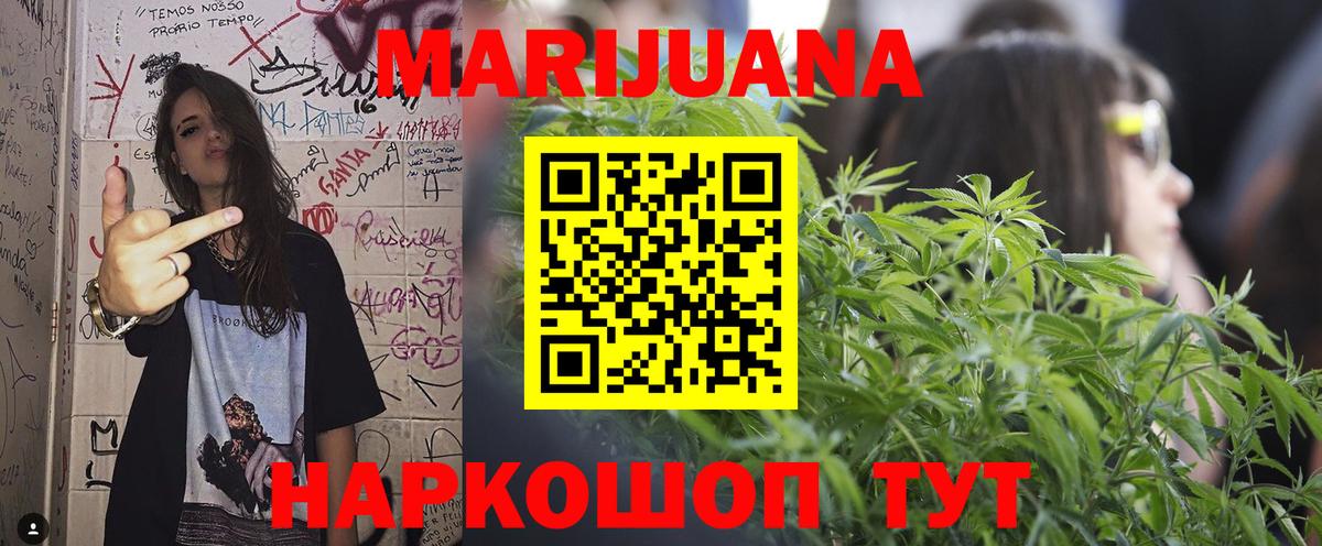 КОКАИН  Лсд 25  Южно-Сахалинск  ГАШ  КОКАИН  МАРИХУАНА  МЕФ кристаллы  Вход с VPN  АМФЕТАМИН кристаллы 