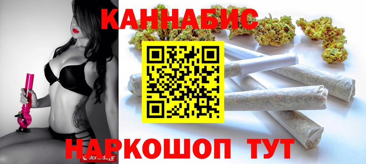Конопля VHQ Южно-Сахалинск